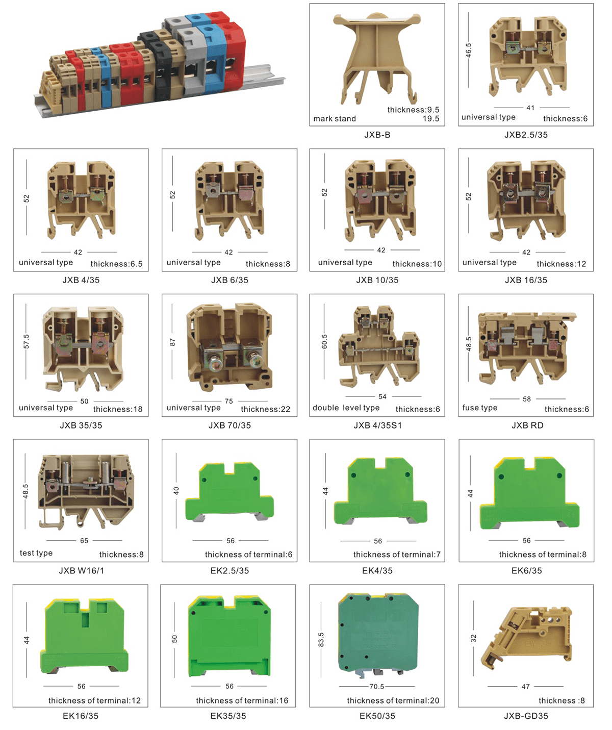 华通外贸样本1-20.png