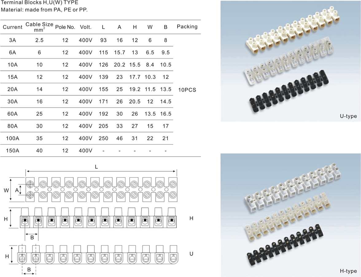 华通表格3.png